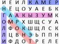Гульня Словы пошуку Класічны  онлайн