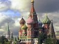 Гульня Маскоўская галаваломка  онлайн