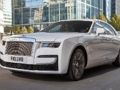 Гульня Слайд Rolls-Royce Ghost  онлайн