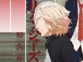 Гульня Гульні анімэ Tokyo Revengers Piano Tiles  онлайн