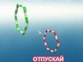 Гульня Папяровы самалёт  онлайн