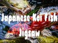 Гульня Японская рыбка коі Jigsaw  онлайн