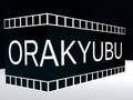 Гульня Арак'юбу  онлайн