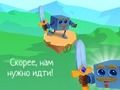 Гульня Прыгоды ў косці  онлайн