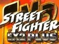 Гульня Street Fighter Ex2 Plus онлайн