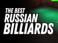 Гульня Лепшы рускі більярд  онлайн