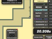 Гульня Уварнік онлайн