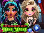 Гульня Каралеўскае паўстанне панк -магія  онлайн