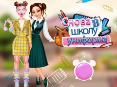 Гульня Back To School Uniforms Edition онлайн