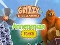 Гульня Grizzy and The Lemmings: Yummy Run онлайн
