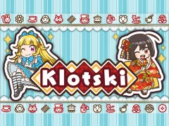 Гульня Klotski онлайн