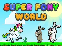 Гульня Super Pony World онлайн