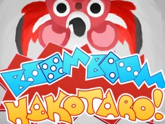 Гульня Boom Boom Hacotaro! онлайн