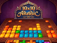 Гульня 10x10 Arabic онлайн