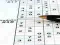 Гульня Sudoku 30 Levels онлайн