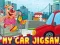 Гульня My Car Jigsaw онлайн