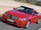 Гульня Benz E-Class Cabriolet Puzzle онлайн
