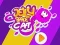 Гульня Jelly Space Cat онлайн