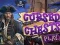 Гульня Cursed Chests онлайн