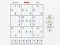 Гульня Sudoku Expert онлайн