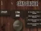 Гульня SNUS Clicker онлайн