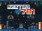 Гульня Sector 781 онлайн