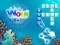 Гульня Word Ocean онлайн