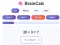 Гульня BrainCalc онлайн