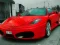 Гульня Italian Fastest Cars онлайн