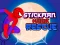 Гульня Spiderman Hook Rescue онлайн