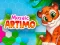 Гульня Mosaic Artimo онлайн