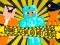 Гульня Noob vs Pro vs Stickman Jailbreak онлайн