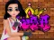 Гульня Princess Cool Graffiti онлайн