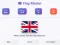 Гульня Flag Masters онлайн