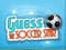 Гульня Guess The Soccer Star онлайн