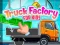 Гульня Truck Factory For Kids онлайн
