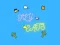 Гульня Fly Cats онлайн