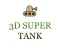 Гульня 3d super tank онлайн