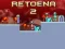 Гульня Retoena 2 онлайн