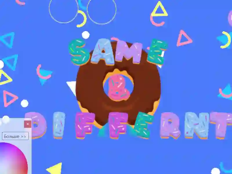 Гульня Same & Different Donut онлайн