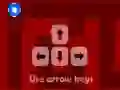 Гульня Layer Maze 2 онлайн