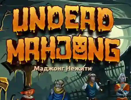 Гульня Undead Mahjong онлайн