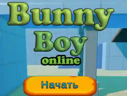 Гульня Bunny Boy Online онлайн