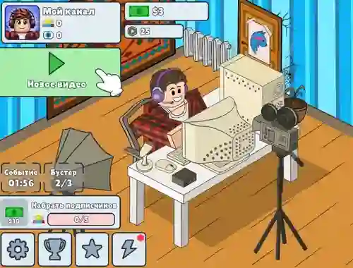 Гульня Idle Influencer Simulator онлайн