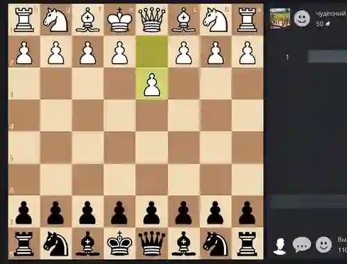 Гульня Chess Online онлайн