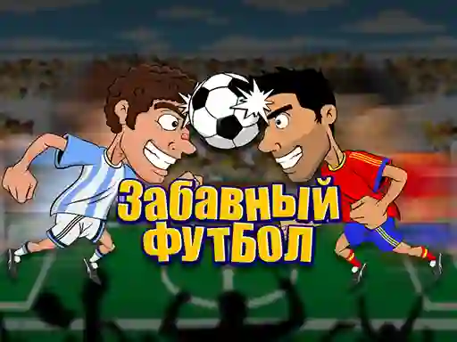Гульня Funny Soccer онлайн