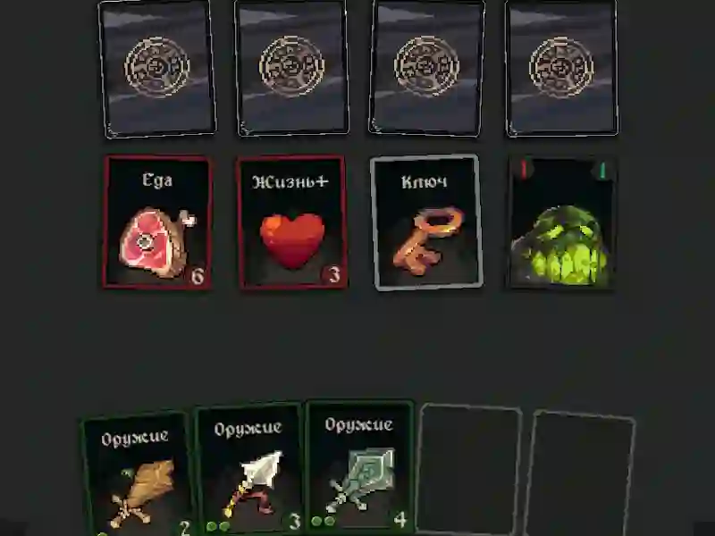 Гульня Dungeon Raid онлайн