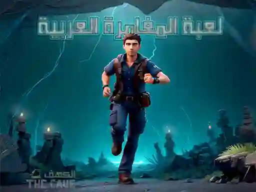 Гульня The Cave Escape онлайн
