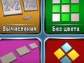 Гульня Гульні ў скрыначцы  онлайн