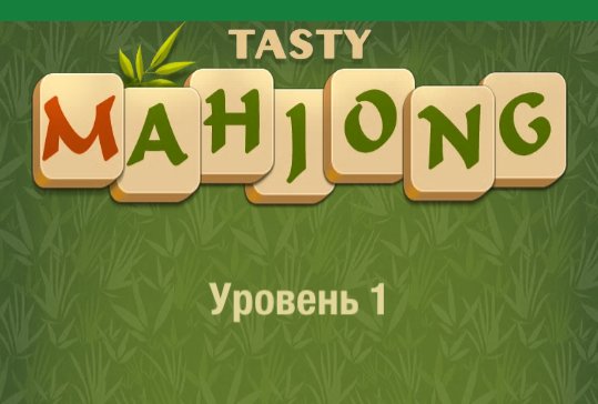 Гульня Смачны маджонг  онлайн